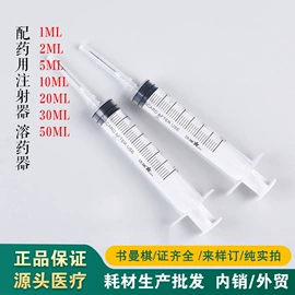 医用包;其他塑料棒;宠物周边用品