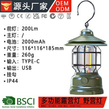 CP01露营灯复古马灯户外充电手提灯氛围灯帐篷灯便携营地灯定制