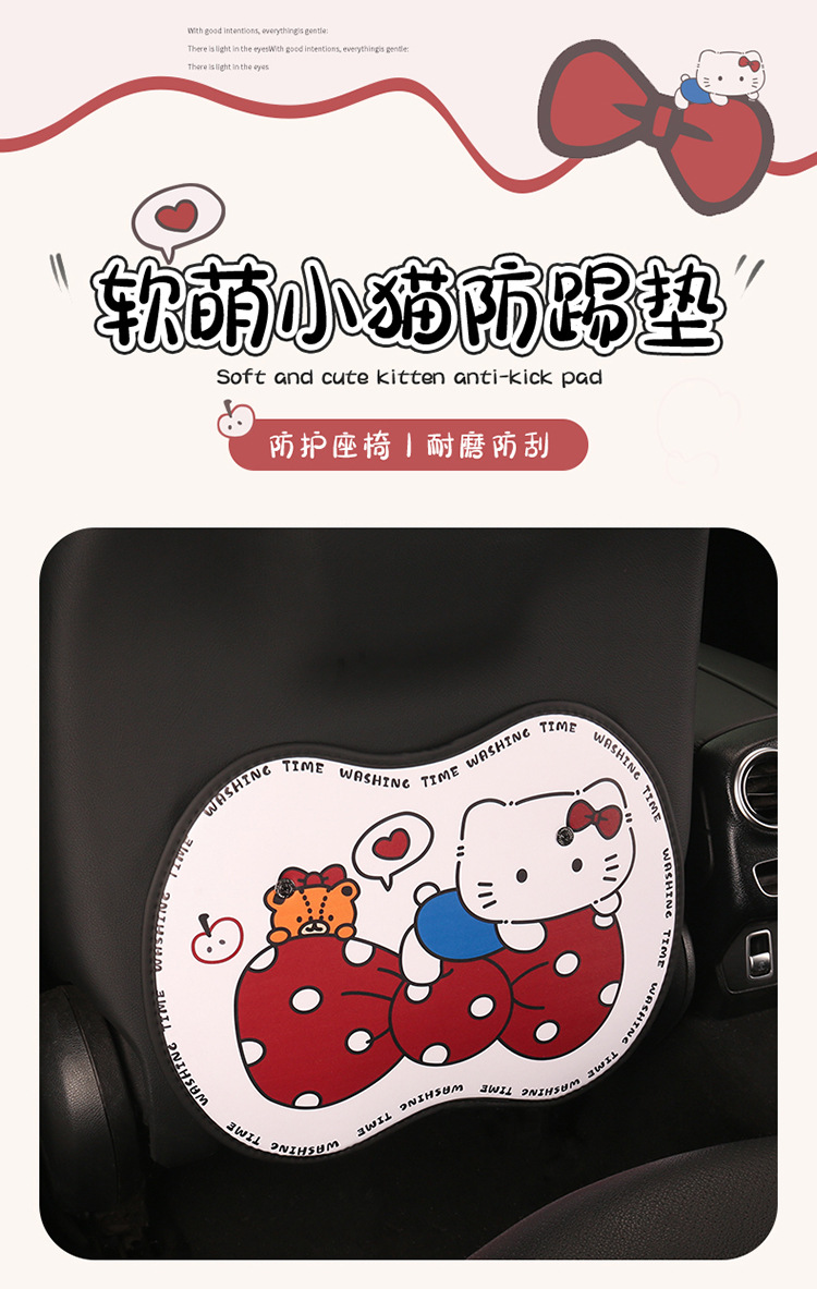 Car Anti-Kick Pad Short Slippers Bow Kt Car Seat Back Anti-Fouling Kidsren's Cartoon Anti-Kick Pad Car Anti-Dirty