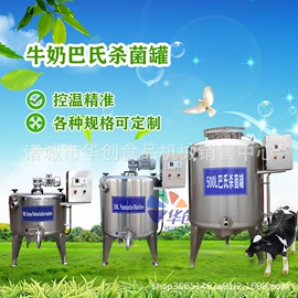乳品机械;食品杀菌设备;肉品加工设备