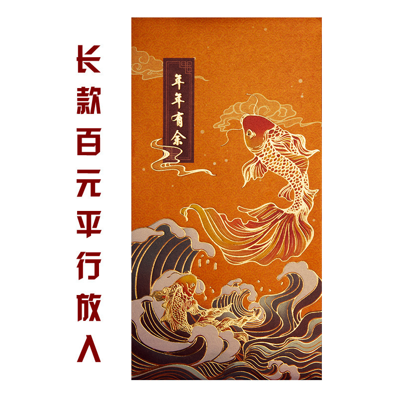 港版高档龙凤呈祥利是2026新款马年百元创意个性过年红包logo批发|undefined