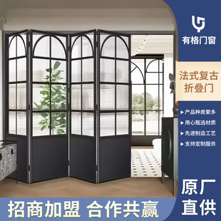 Simple aluminum alloy door French minimalist retro folding door living room balcony aluminum alloy French folding door wholesale