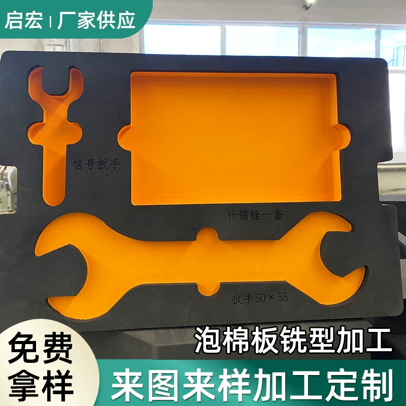 Прямые поставки с фабрики, внутренняя опора из пенопласта EVA, интегрированная резьба, формовочные изделия, амортизирующая упаковка специальной формы из ЭВА с клейкой основой