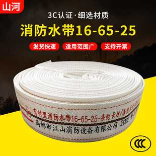 ؛Դ�S��16��65�۰�������ˮ��2.5��߉�����˨������ˮ���^�ӿ�