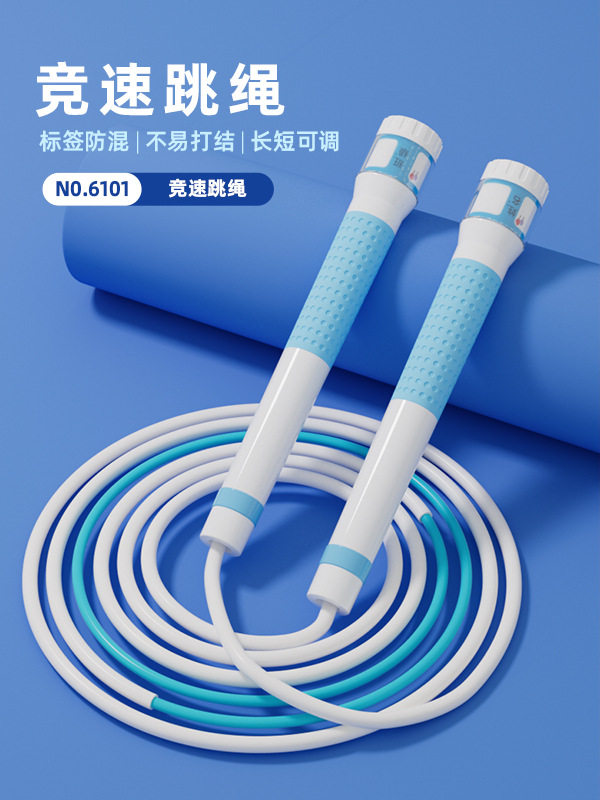 6101 estudiantes de primaria y secundaria carreras de arena para niños sin nudos de primer grado jardín de infantes cuerdas de salto especiales para principiantes