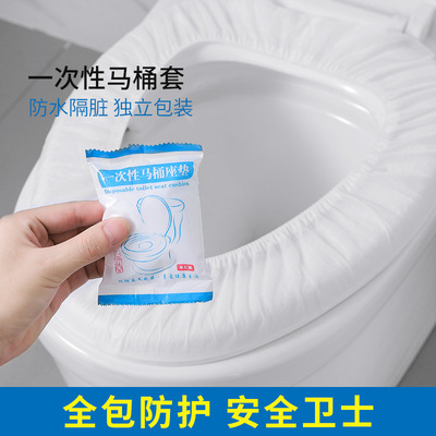 disposable Toilet mat travel Stick Portable Toilet stickers Cushion paper Maternal Non-woven fabric waterproof currency Potty sets