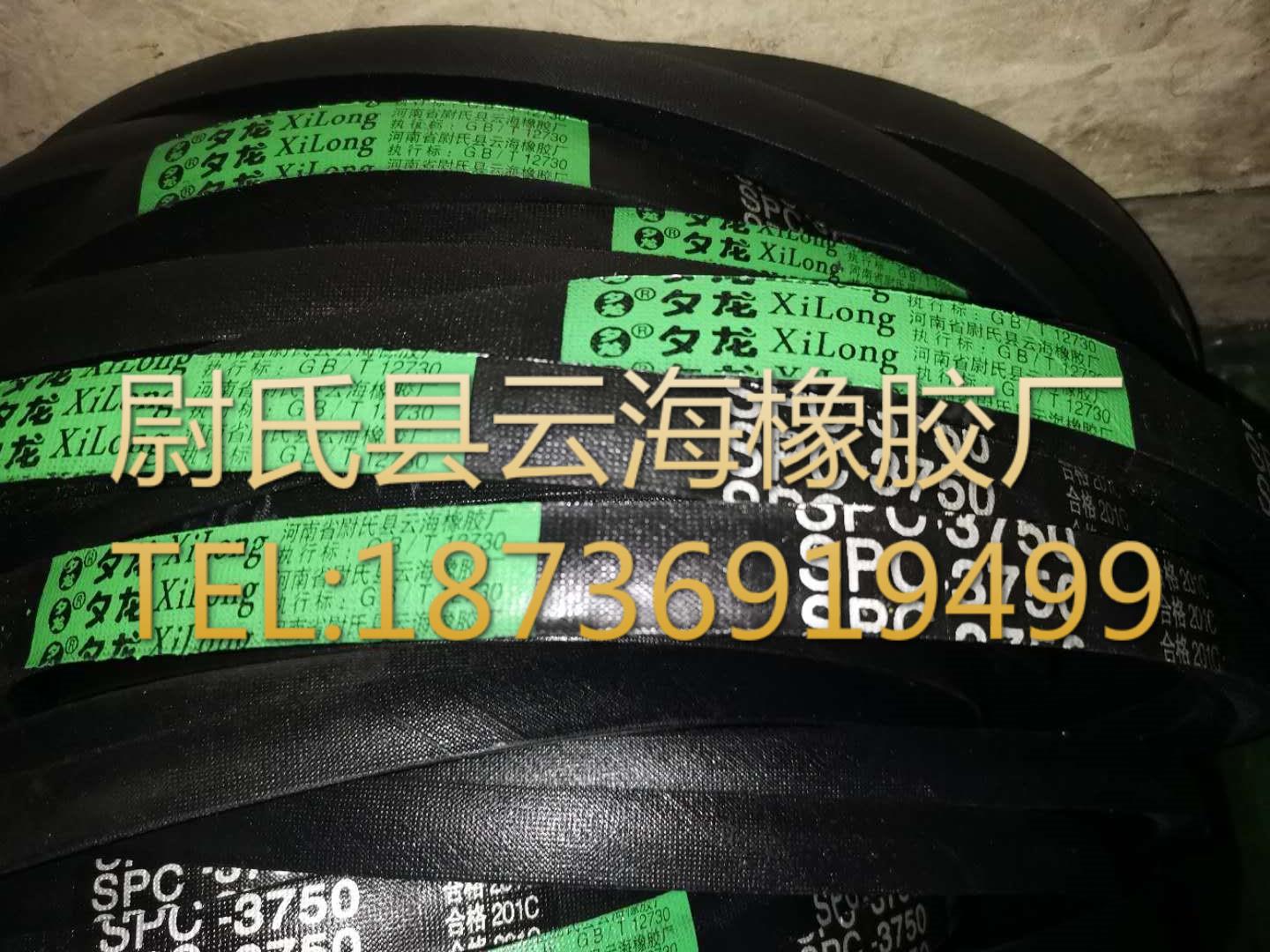 SPC-3750窄V带 SPC三角带 破碎机用三角带 矿山设备用SPC三角带