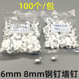 束线带;塑料建材;线卡、线扣