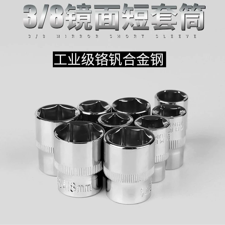 SNJUE летать 3/8 внутренний и внешний шестигранный храповый ключ 9.5MM Автомобильный инструмент 6-22MM