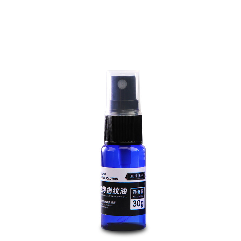 适用免烤指纹油UV钢化膜易撕工具AF镀膜液手机疏油层修复液钢化膜|undefined