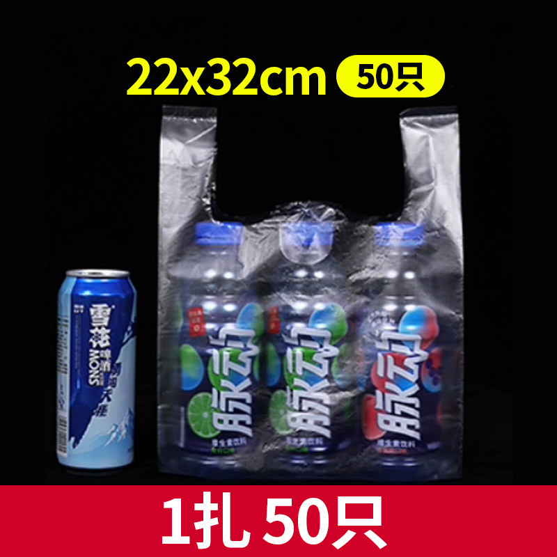 Bolsa de comida de desayuno bolsa de plástico transparente blanca bolsa de embalaje desechable supermercado mercado de alimentos bolsa de chaleco portátil especial