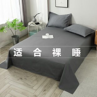 Washed Cotton Bed Pure Color Single Piece Brushed Quilt Single Piece Single Student Dormitory Summer Pad Single Pillowcase Three-Piece Set
