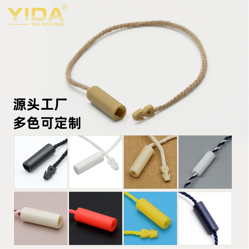 现货通用吊粒吊绳品质单插圆柱涤纶吊牌扣绳一次性棉绳蜡绳吊粒