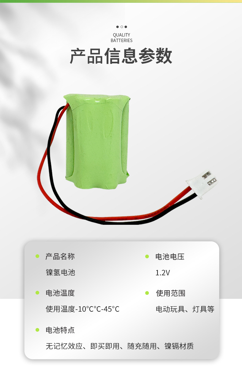 Remote Control Car Power Bank Battery Pack Nickel-Metal Hydride Battery Aa Rechargeable Battery Pack 6V Microphone Battery Pack