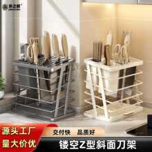 现货碳钢Z型斜面刀架家用厨房刀具收纳斜插式刀座沥水刀架批发