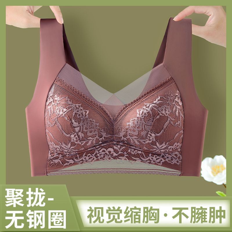 Popular Ice Silk Large Size Lace Underwear for Women with Big Breasts, Push-Up Seamless Underwear for Women, Anti-Sagging Sports Vest for Women