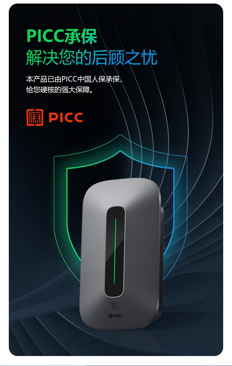 Bulls new energy car charging pile 7kw household AC 11kw electric car for Tesla fast charging
