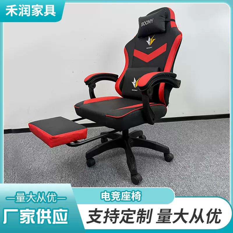 电竞椅游戏椅家用办公旋转学生宿舍简约网吧升降椅子电脑椅工学椅