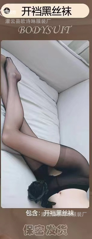 블랙 오픈 양말
