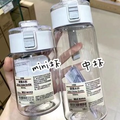 Minimalist Water Cup, Portable and Cute for Girls, Japanese Simple Style, Ins Inspired, Tea Separator, High-Temperature Resistant, Portable and Shockproof On-the-Go Cup