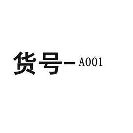 货号A001儿童礼服专用链接