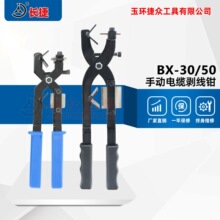 ���� ���°���ǯBX-30/50 ������Ե��뵼��� ���°�Ƥ����Ƥ��