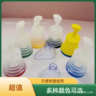 Cross Border Outdoor Lung Exercise Choking First Aid Training Mask Breathing Trainer Artificial Cpr Capacity Trainer