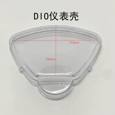 Motorcycle Safety Supplies | Electric Vehicle Instrument Glass - dio