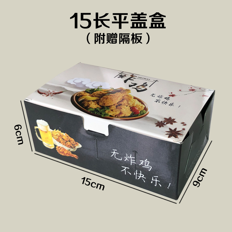 Caja de embalaje de pollo frito estilo coreano, caja de embalaje para llevar, pollo frito, alas de pollo fritas, caja de embalaje a prueba de aceite