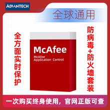 McAfee˷Ʒȫʵʱȫװ