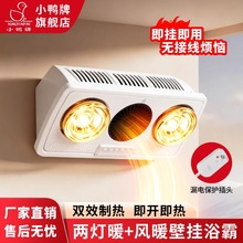 С���Ʊڒ�ԡ��2�ɟ�+�Lů����ԡ�Աڒ�ʽ��ˮ��������ȡů��