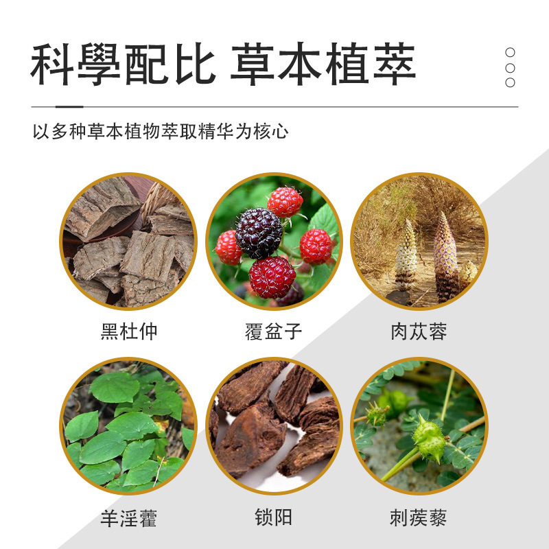 雪莲养护贴男贴雪莲幸福贴男性私密理贴雪莲生态保养贴男士正元贴|undefined