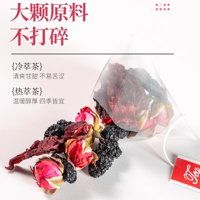 Mulberry Rose Roselle Tea Soaked in Water to Drink Goddess Tea Bag Female Spring Health Scented Tea Combination Three Flower Tea Factory Price 4