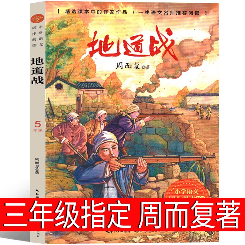 牛のお腹の中を旅行しています。|undefined