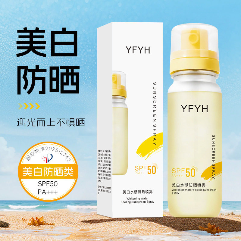 YFYH blanqueamiento de agua spray protector solar anti-UV todo el cuerpo protector solar quemaduras solares portátiles fabricantes de agua protector solar para hombres y mujeres image 1
