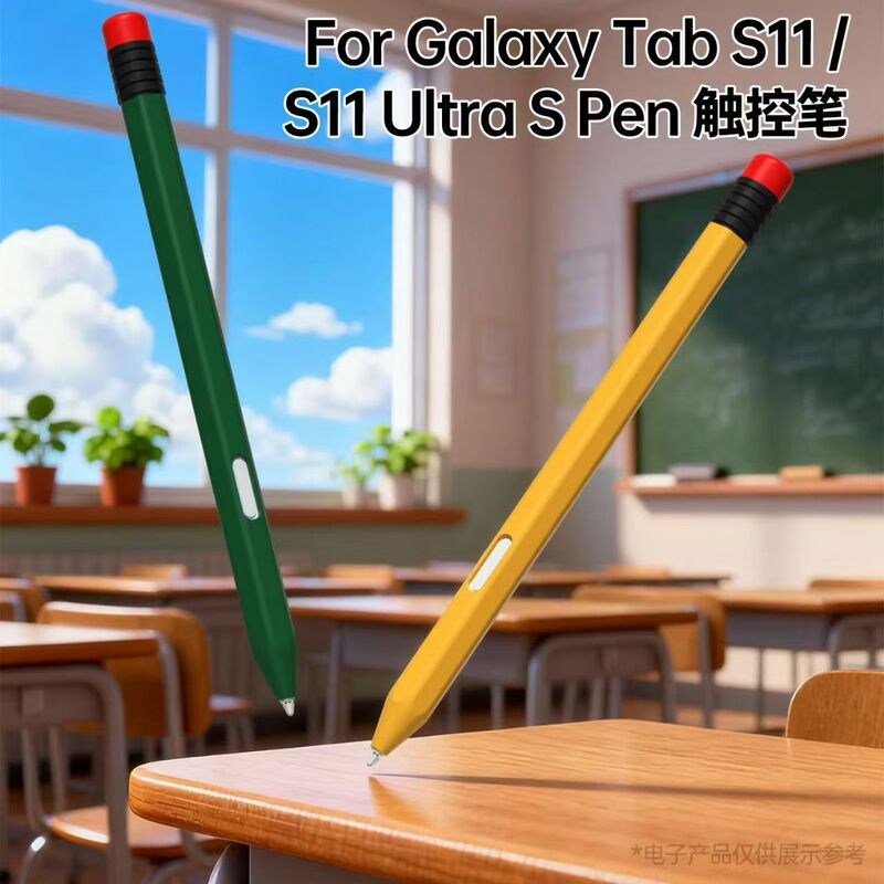 Suitable for Samsung Galaxy Tab S11/S11Ultra Stylus Pen Contrasting Color Protective Case Anti-Slip and Anti-Fall Cover