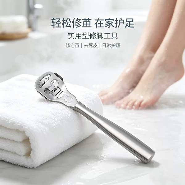 Stainless Steel Care Foot Scraper to Remove Dead Skin, Pedicure Knife to Repair Calluses, Foot Grinding Stone, Foot Scrubbing Board, Skin Scraper Tool