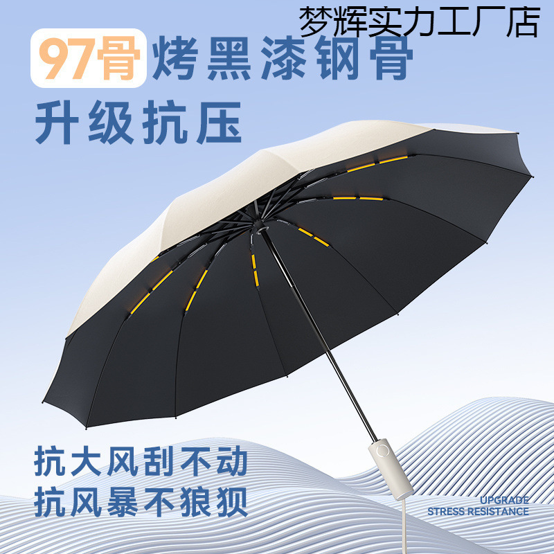 Baosijie 全自動傘 日焼け止め プラス UV 晴雨兼用 学生兼用 二重折りたたみ日傘 耐風|undefined