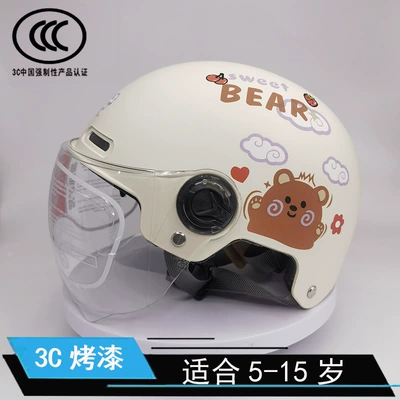 Motosiklet kaskı (dəbilqə) — Seasons Summer cute helmet - 3c-middle-child-baking-varnish-white-bear-a-short-transparent-mirror