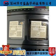 ESP32-WROOM-32U�����p��Wi-Fi &�{��ģ�MIPEX �쾀