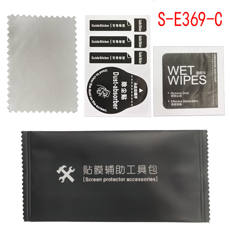 厂家现货手机钢化膜辅助贴膜工具包屏幕清洁套装定消毒酒精包