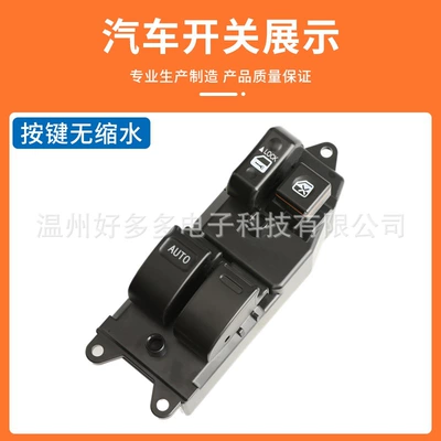 Hiace dual window – Glass lifter