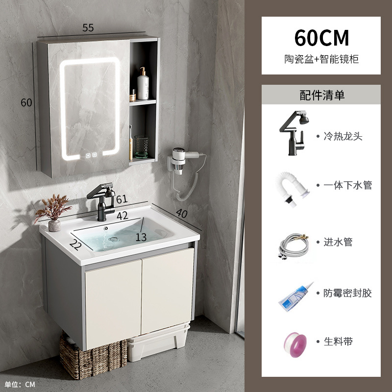 Mueble de baño de estilo crema, lavabo integrado de cerámica, espacio, baño de aluminio, lavabo, lavabo, lavabo, baño combinado