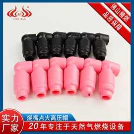 燃烧器配件;燃烧器;电磁阀
