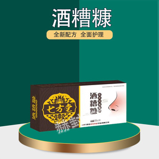 ��һ�����l���a�����߷��� ���㿷Ƥ�w�־����z 15g