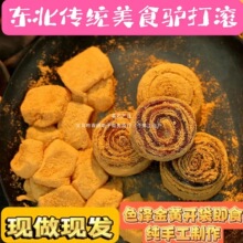 �ɼ�Ŵ���H��L���H��L�����֥������ 450g/��ܛŴ���ٽ��˶�