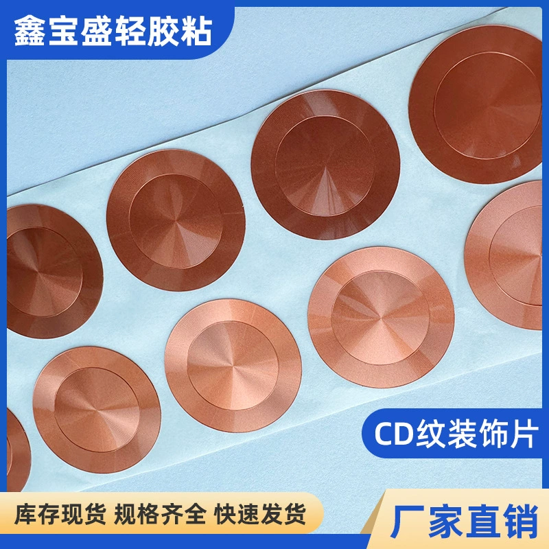 Знаки для обработки CD-паттернов, многоцветные дополнительные декоративные детали для наушников, металлические этикетки из алюминиевого листа с CD-паттерном, знаки, декоративные детали с CD-паттерном