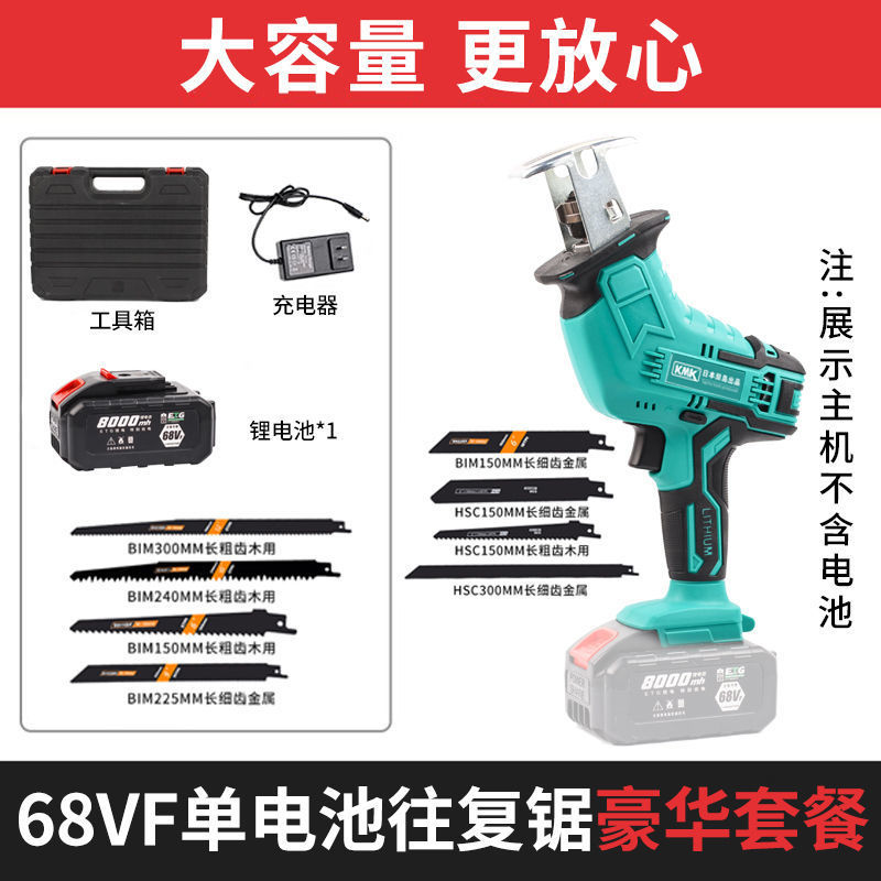 Electric universal paddles, handheld lithium battery, chainsaw