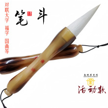 活动款兼毫斗笔抓笔大毛笔特大号写对联福字春联大字书法国画毛笔