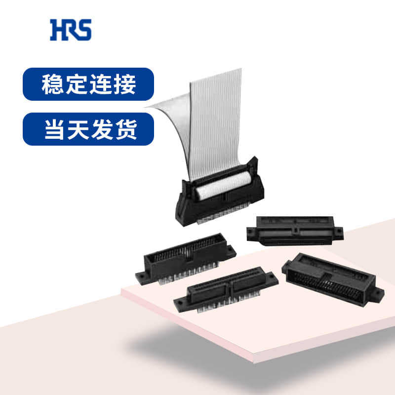 HIF6-26D-1.27R(20)连接器插头接头塑壳HIROSE连接插件原厂